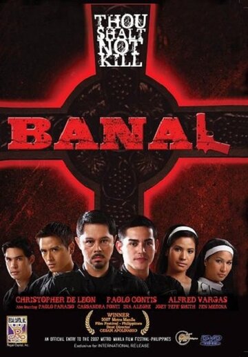 Banal трейлер (2008)