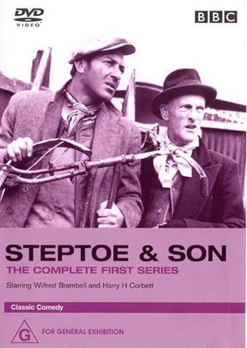 Степто и сын трейлер (1962)
