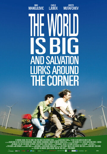 Мир велик, а спасение поджидает за углом трейлер (2008)