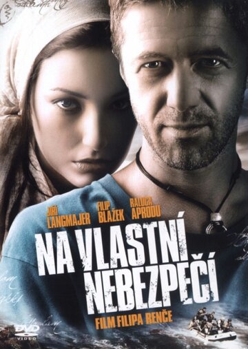 На свой страх и риск 2008 трейлер (2008)