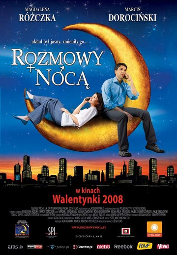 Разговоры по ночам трейлер (2008)