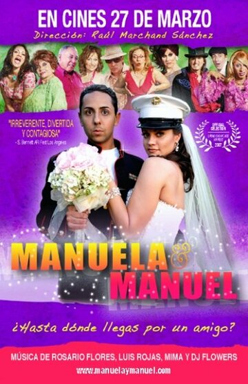 Мануэла и Мануэль трейлер (2007)