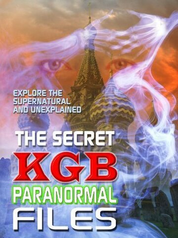 Секретные паранормальные файлы КГБ трейлер (2001)
