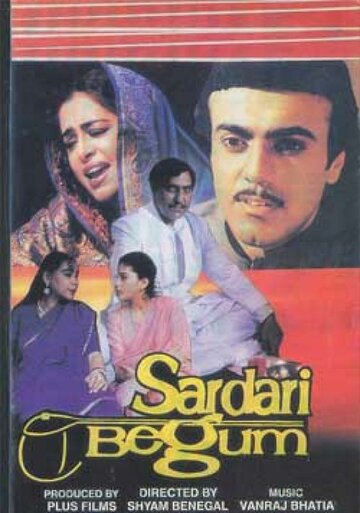 Сардари Бегум трейлер (1996)