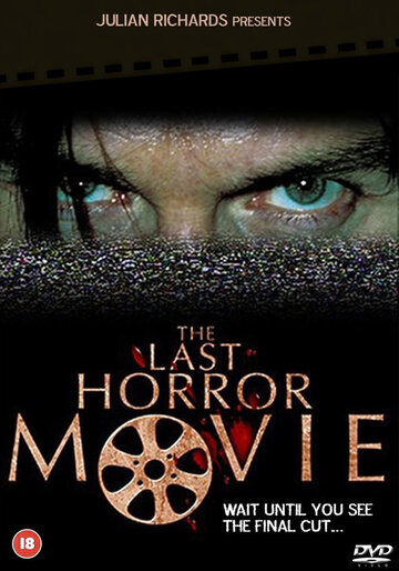 Последний фильм ужасов трейлер (2003)