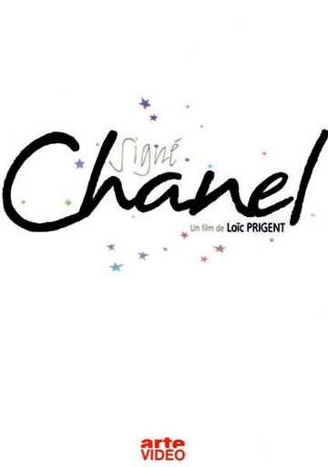 Под знаком Шанель трейлер (2005)