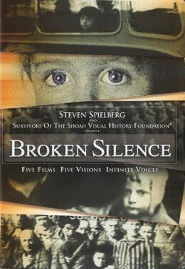 Прерванное молчание трейлер (2002)