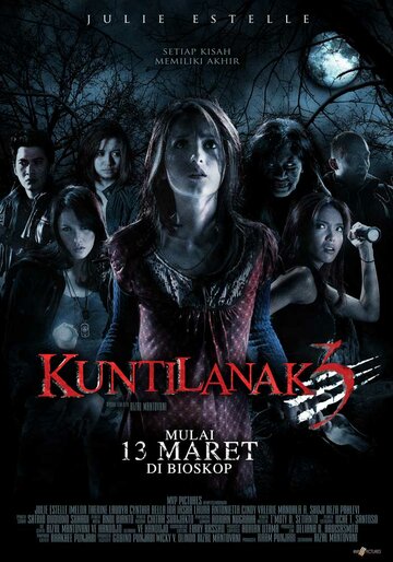 Кунтиланак 3 трейлер (2008)