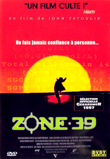 Зона 39 трейлер (1996)