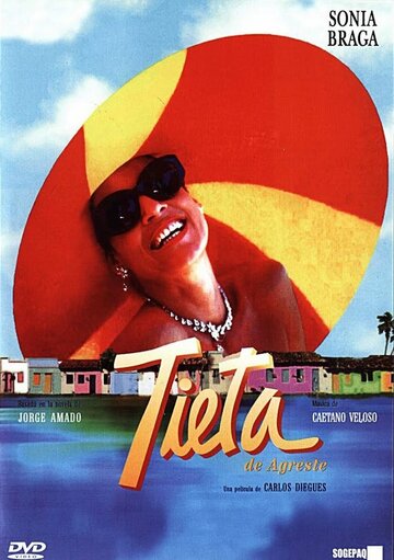 Великолепная Тита трейлер (1996)