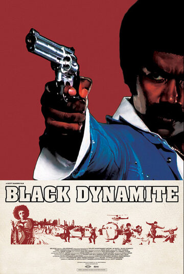Черный динамит трейлер (2009)