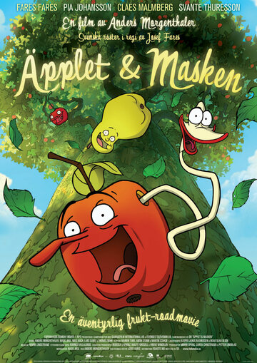 Æblet & ormen трейлер (2009)