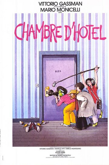 Гостиничный номер трейлер (1980)