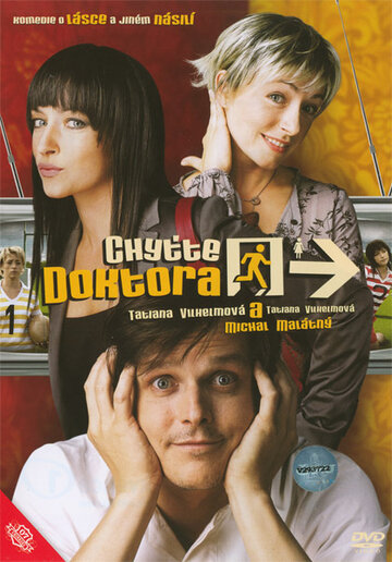 Chytte doktora трейлер (2007)