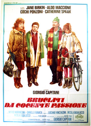 Опаленные жгучей страстью 1976 трейлер (1976)