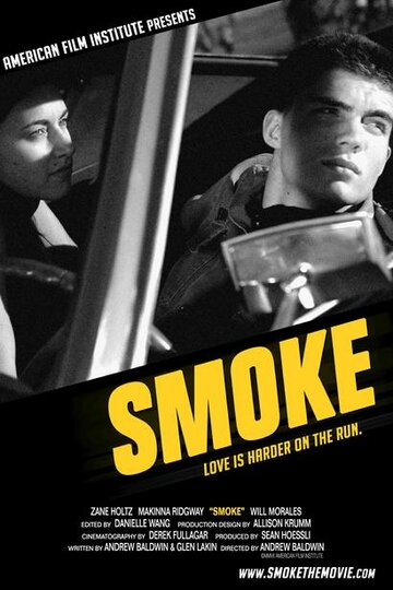 Smoke трейлер (2007)