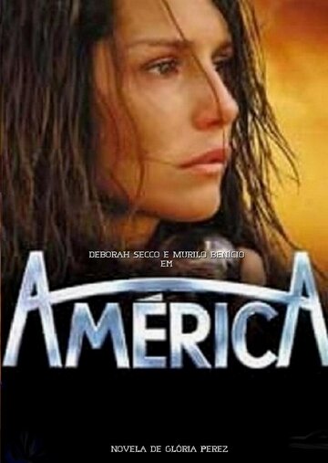 Америка трейлер (2005)
