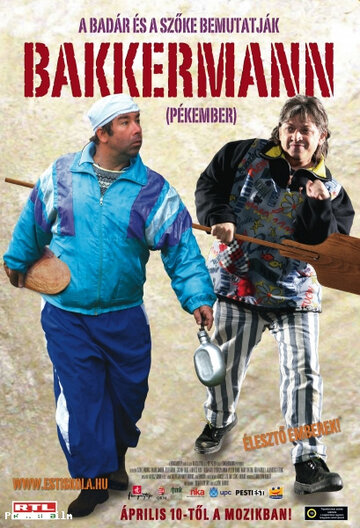 Bakkermann трейлер (2008)