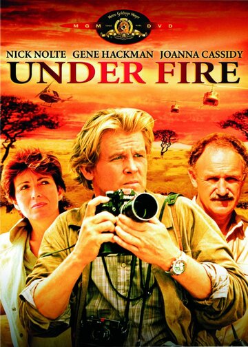 Под огнем трейлер (1983)