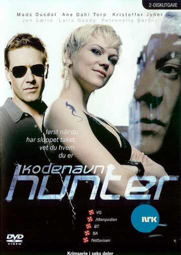 Под кодовым названием «Хантер» трейлер (2007)