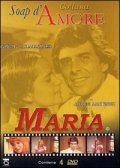 Ничья Мария трейлер (1985)