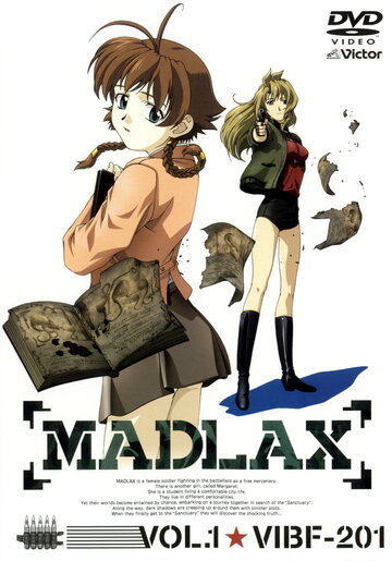 Мадлакс трейлер (2004)