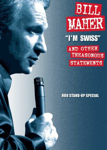 Билл Маар: Я швейцарец трейлер (2005)