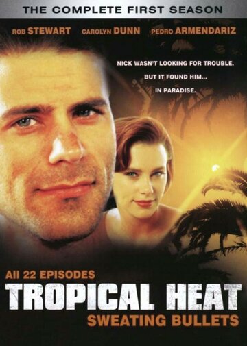 Тропическая жара трейлер (1991)