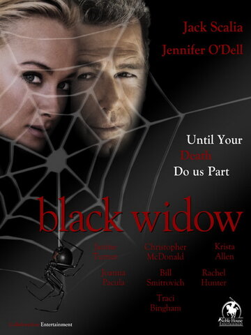 Черная вдова трейлер (2010)