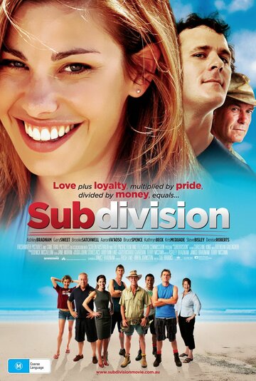 Subdivision трейлер (2009)