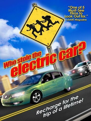 Who Stole the Electric Car? трейлер (2009)