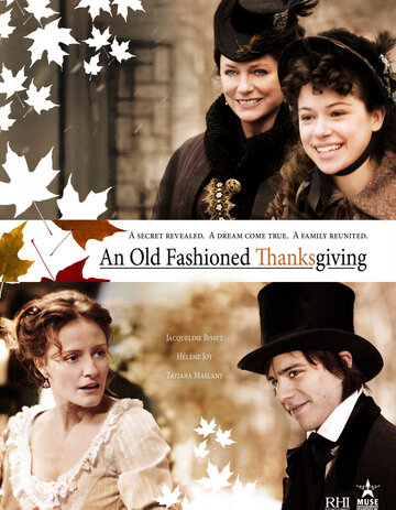 Старый добрый День Благодарения трейлер (2008)