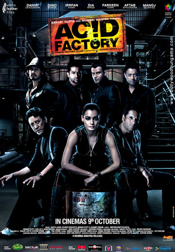 Заброшенная фабрика трейлер (2009)