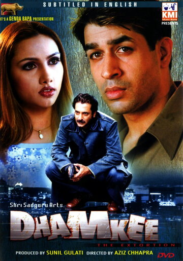 Dhamkee (2005)