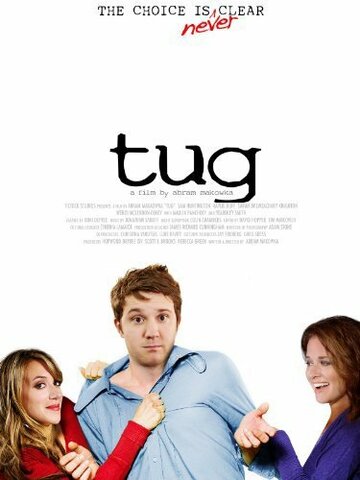 Tug трейлер (2010)
