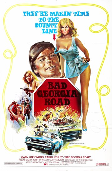 Плохая дорога в Джорджии трейлер (1977)