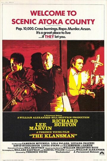 Человек клана трейлер (1974)