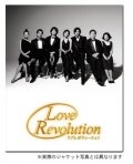 Любовная революция трейлер (2001)