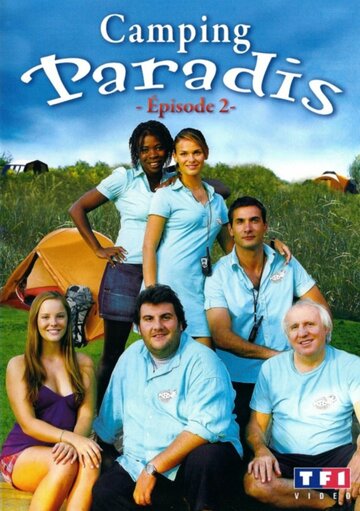 Camping Paradis: Lorsque l'enfant paraît трейлер (2008)