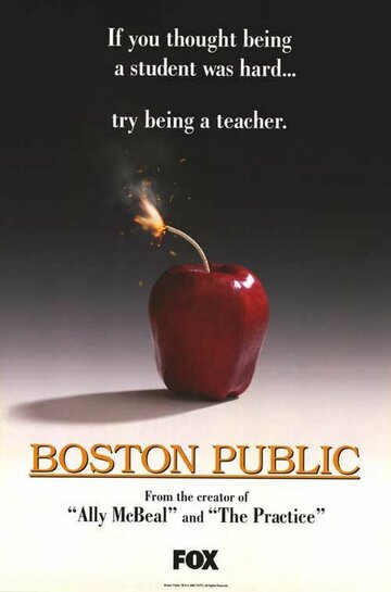 Бостонская школа трейлер (2000)