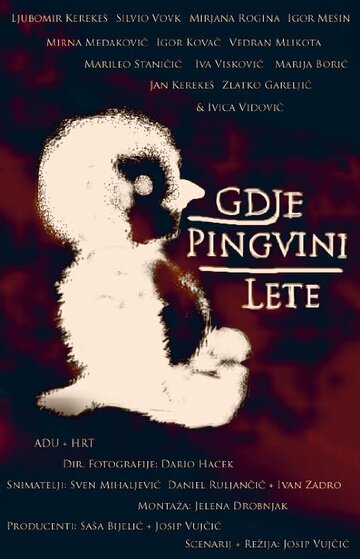 Gdje pingvini lete трейлер (2008)