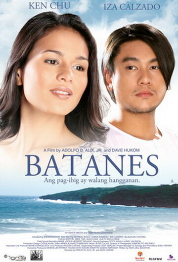 Batanes трейлер (2007)