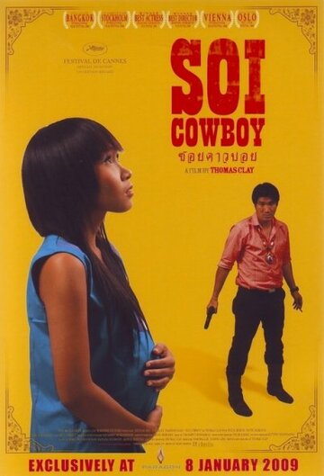 Soi Cowboy трейлер (2008)