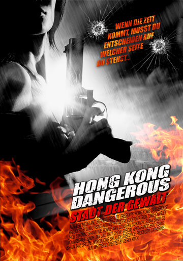 Опасный Гонконг трейлер (2008)