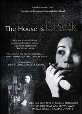 Дом – черный трейлер (1963)