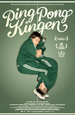 Король пинг-понга трейлер (2008)