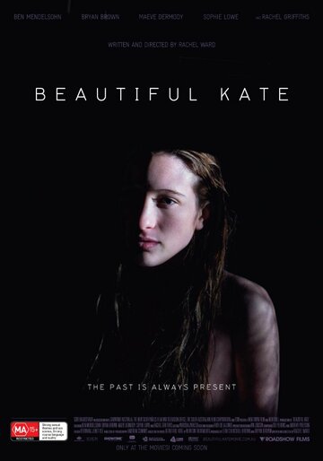 Красивая Кейт трейлер (2009)