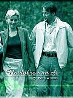 В добре и в зле 1999 трейлер (1999)