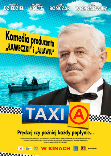 Taxi A трейлер (2007)