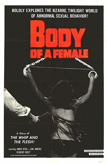 Тело женщины трейлер (1965)